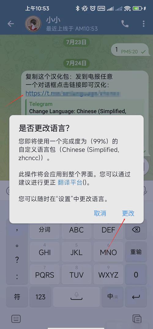 telegeram加速器,纸飞机telegeram官网入口