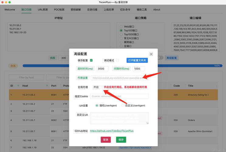 t&e软件,translate软件