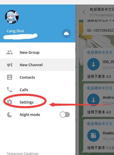 telegeram软件咋下载,telegreat下载安卓网址