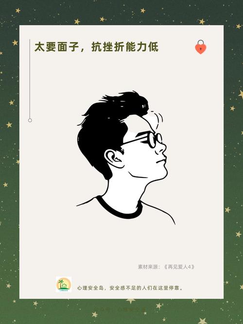 一个爱面子的人卡尔达诺的简单介绍