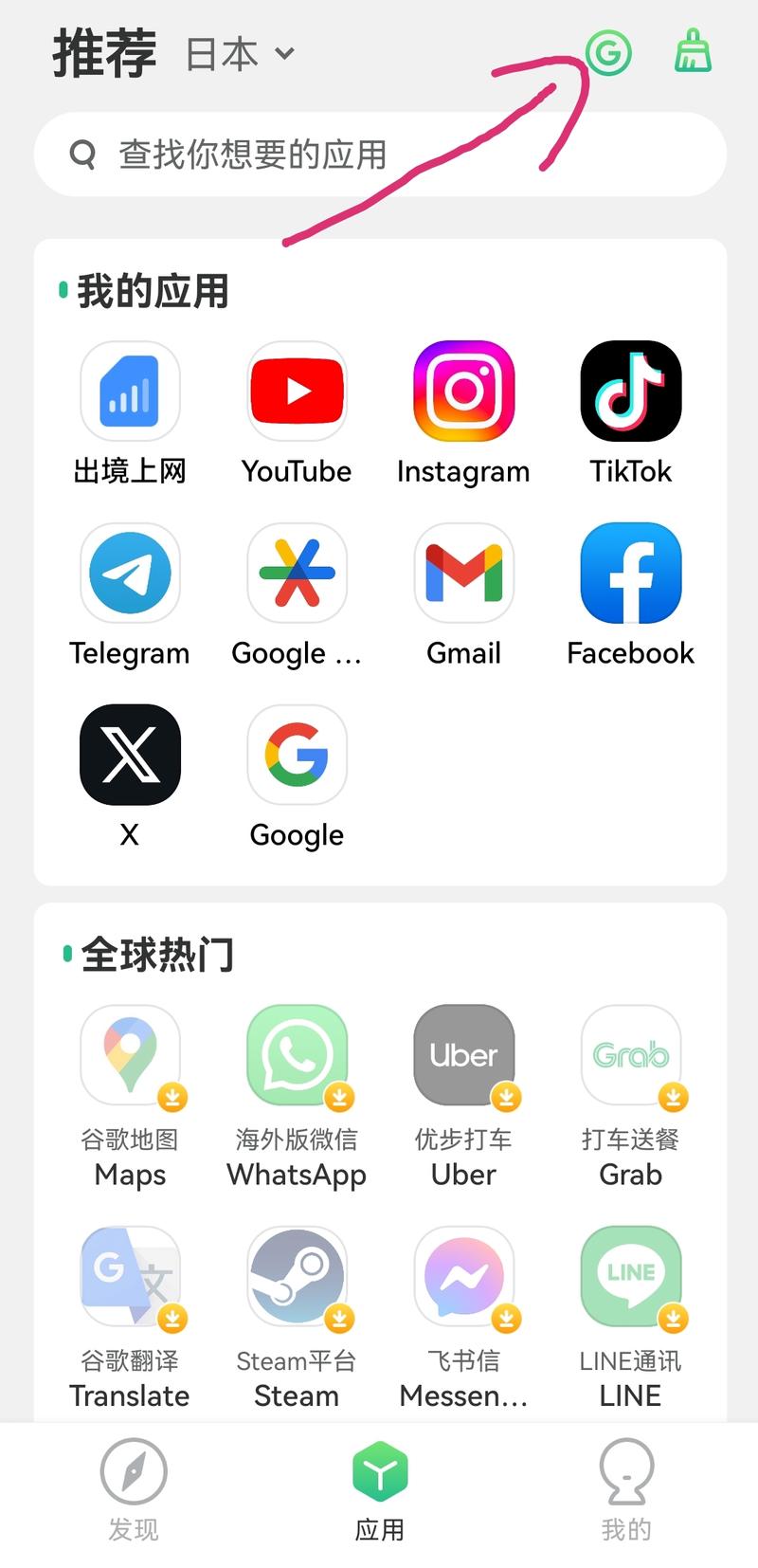 instagram官网入口,instagram官网入口华为客户端