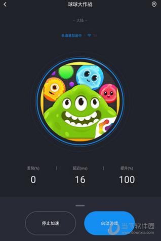 Tap加速器下载,tap加速器下载官方正版