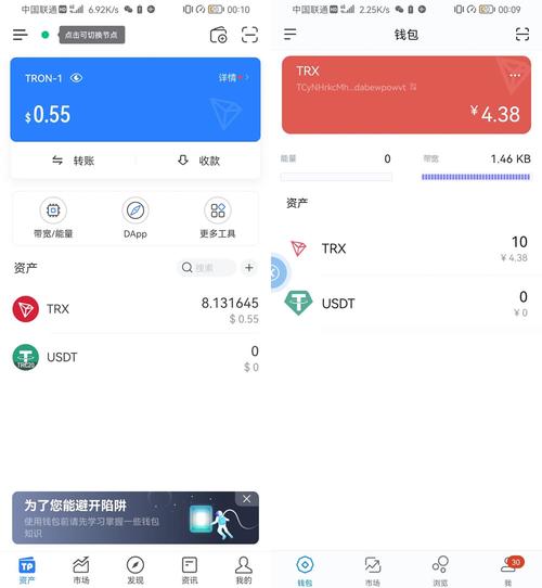 官网下载usdt交易平台,usdt交易平台软件有哪些