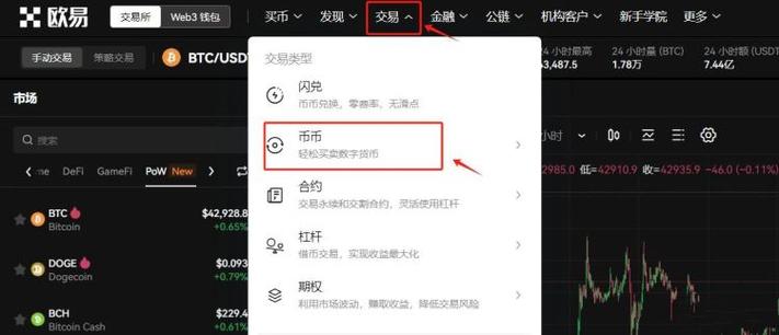 比特币跨境汇款,比特币跨境汇款多久到账