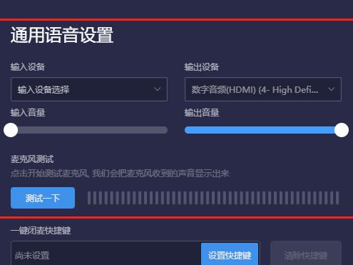tg助手下载,tt助手下载安卓