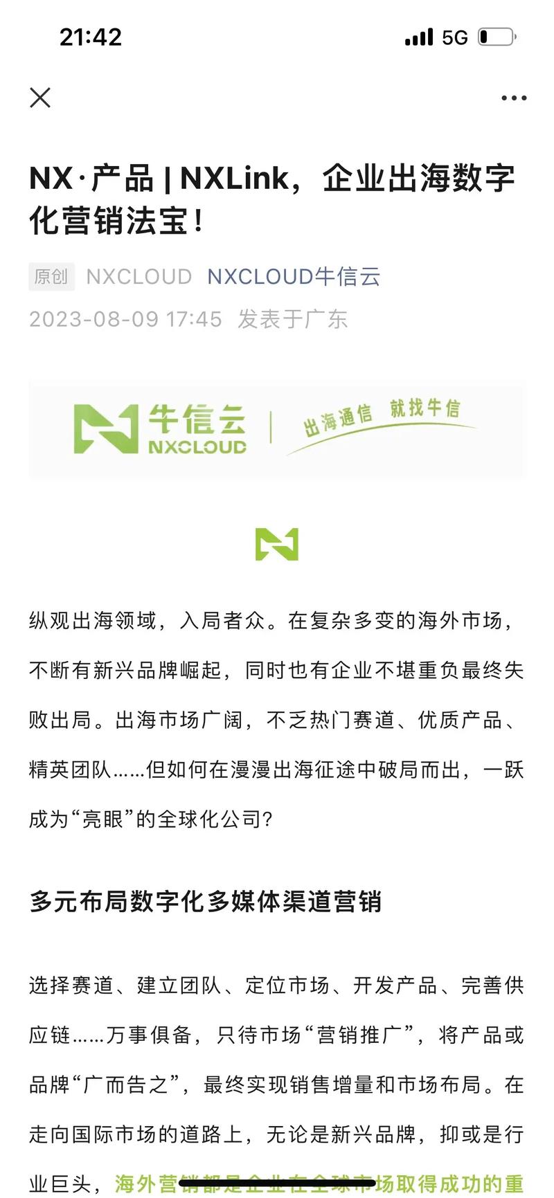 whatsapp企业版,whatsapp企业版 推广商品