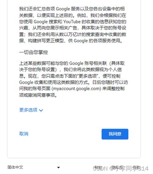 谷歌邮箱密码,谷歌邮箱官网登录入口