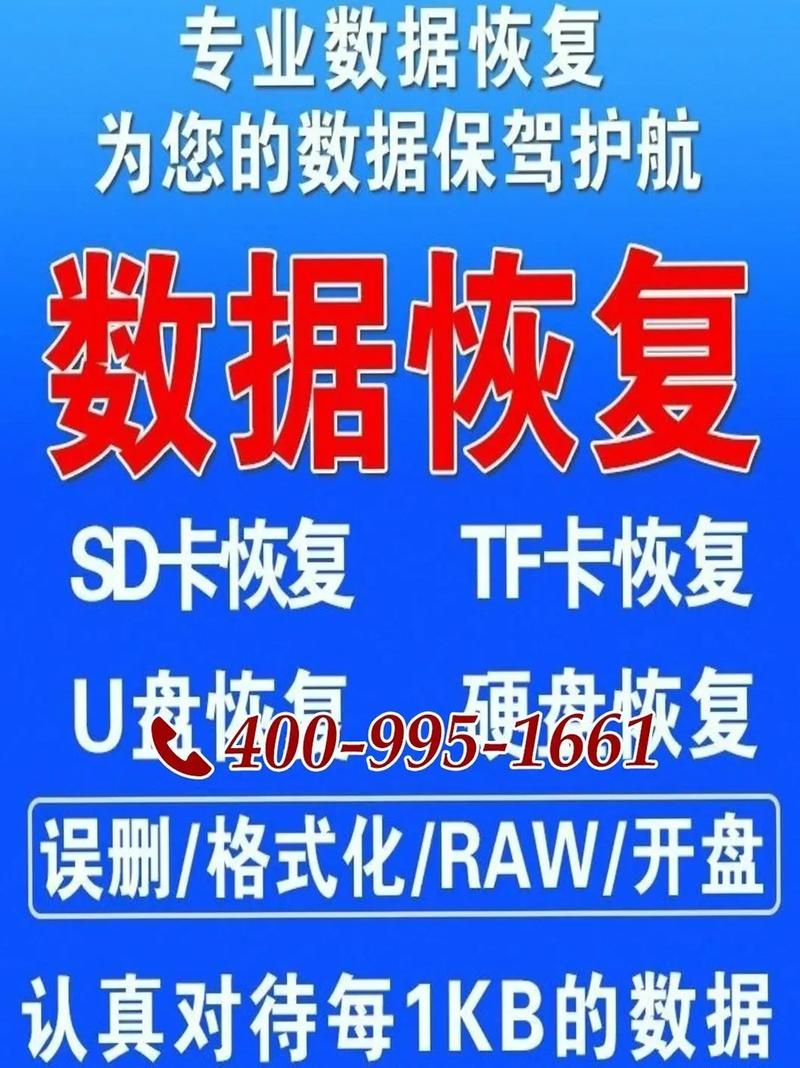 手机聊天数据恢复,手机聊天数据恢复软件