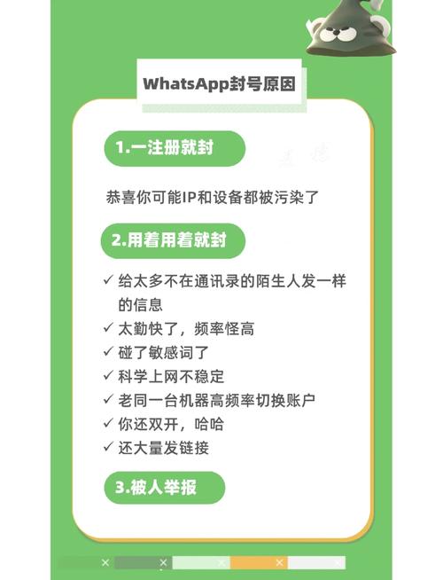 whatsapp被禁止如何恢复,whatsapp被对方封锁了还能发送信息吗
