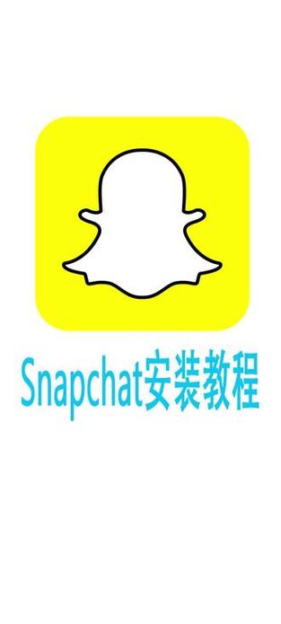 snapchat特效教程,snapchat的特效在哪里找啊