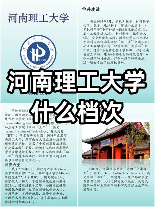 institute怎么读,institute of technology怎么读