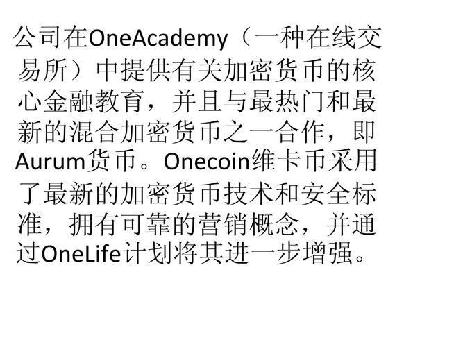 维卡币今天交易价格,维卡币今天交易价格现在
