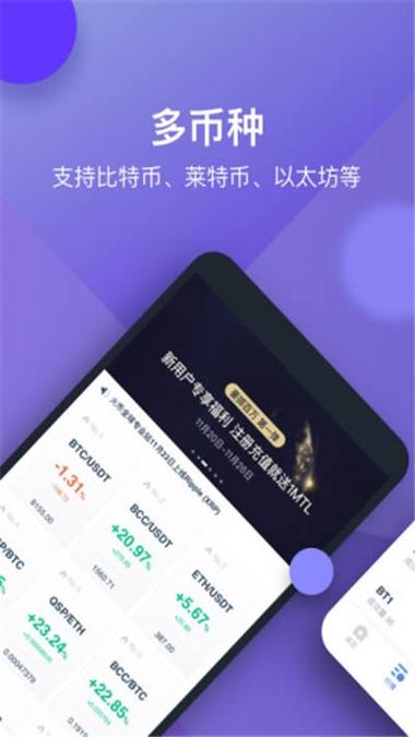 十大虚拟币app下载安装,十大虚拟币app下载安装免费