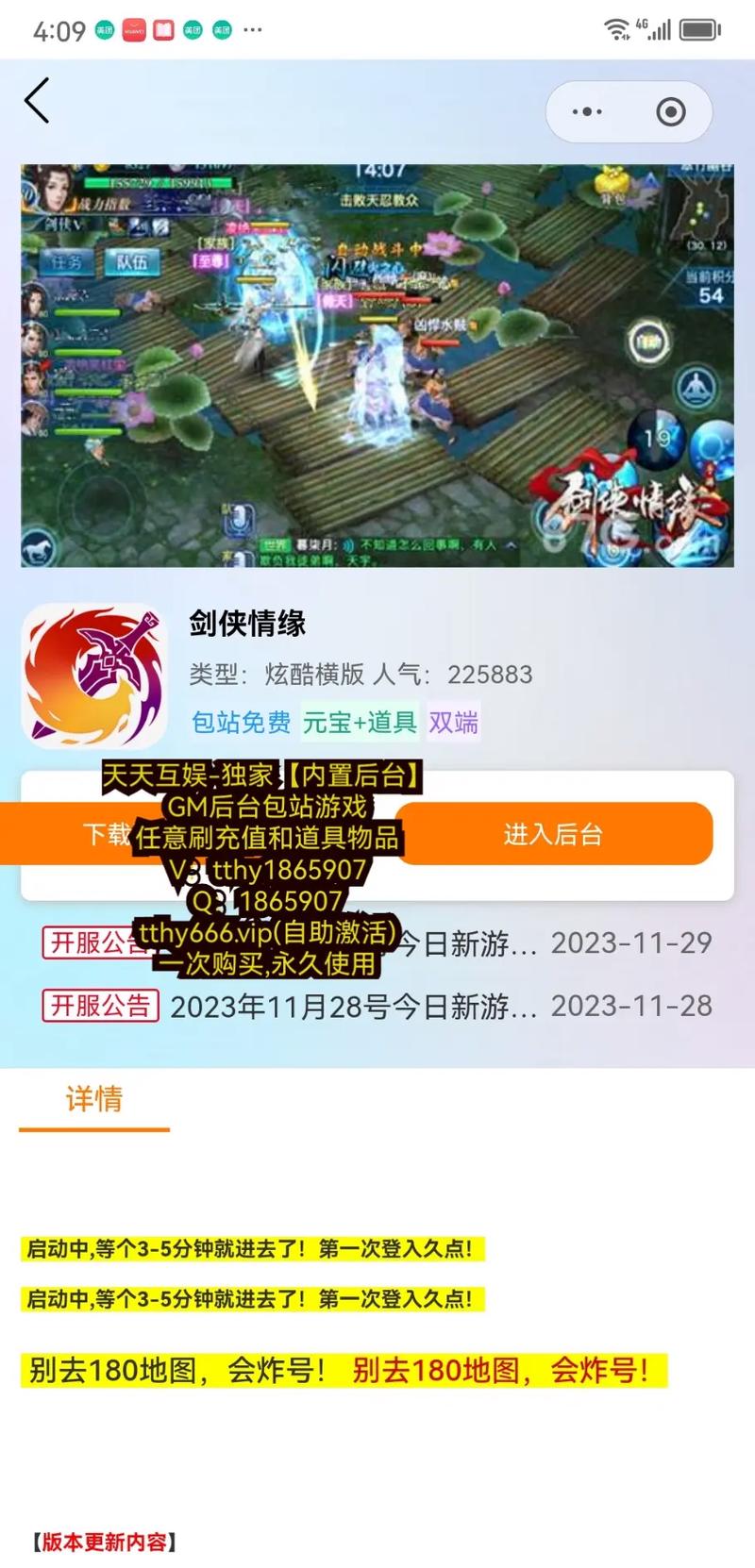 gm游戏平台官网,gm游戏平台是什么