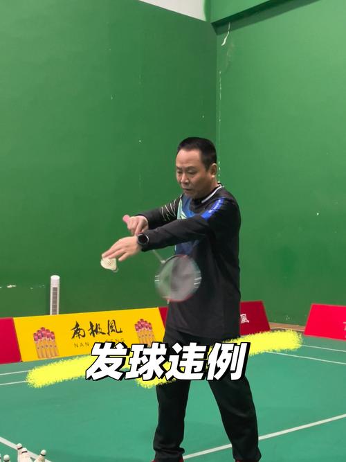 什么是FAQ,什么是发球违例