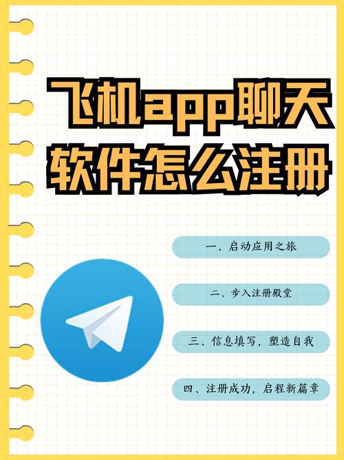 安卓下载飞机需要怎么应用,安卓下载飞机需要怎么应用程序