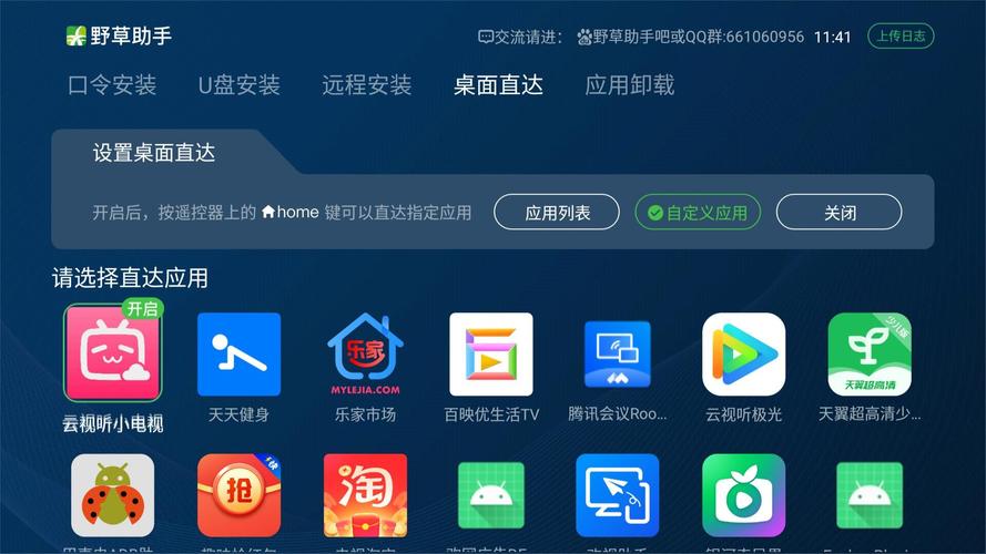zalo2025,zalo官网下载入口