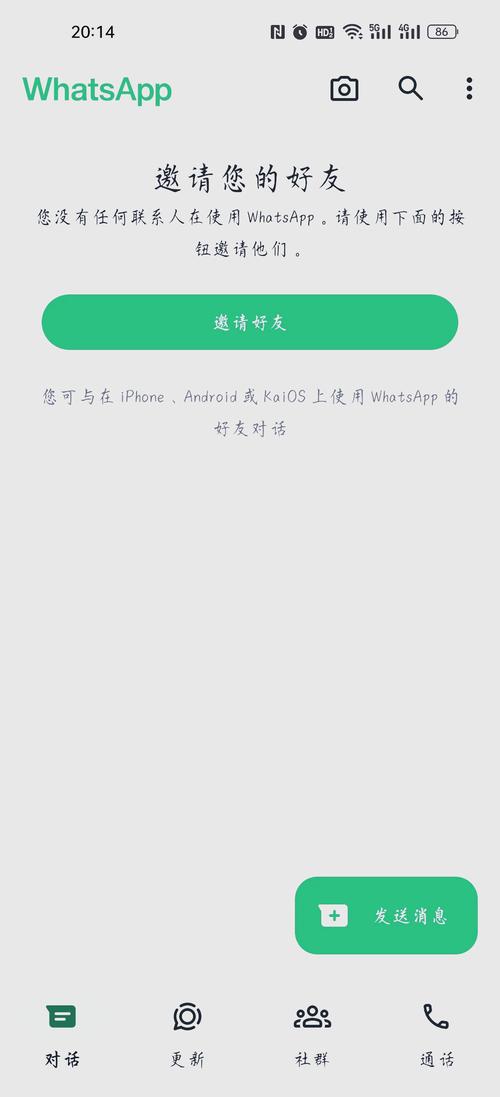whatsapp收短信验证,whatsapp短信验证一直连接中