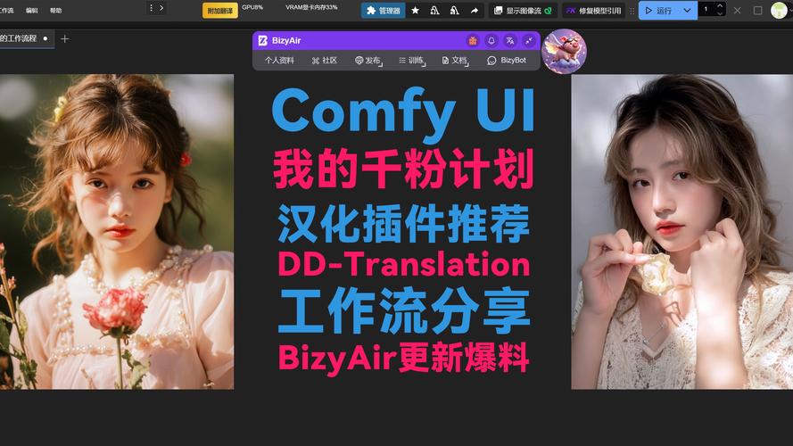 汉化版插件,app汉化插件