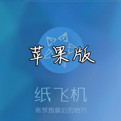 安卓手机安装飞机教程,安卓手机怎么下载飞机软件