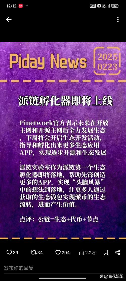 达世币,达世币最新消息