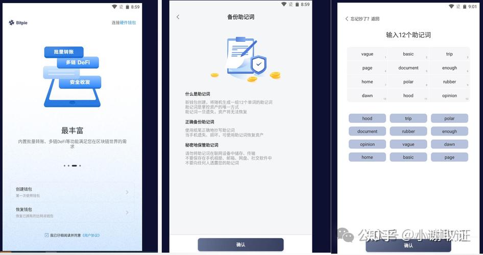 虚拟币钱包地址,虚拟币钱包地址是什么