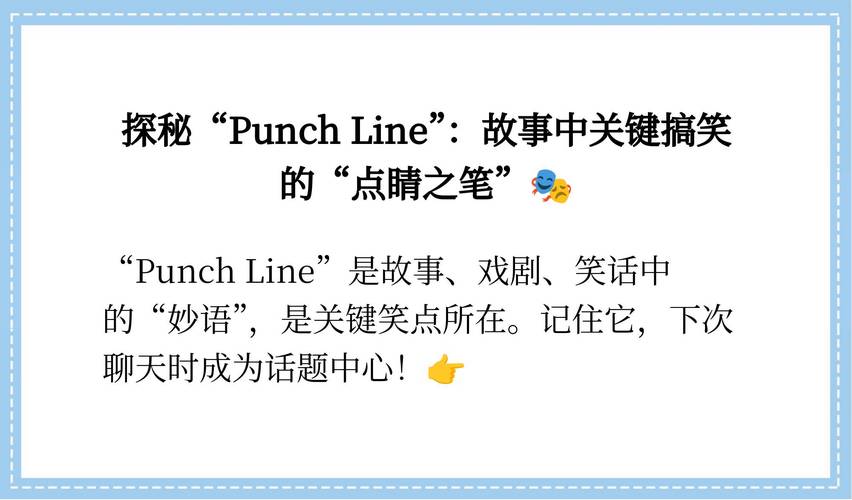 line是什么意思中文怎么读,line是什么意思英语翻译成中文