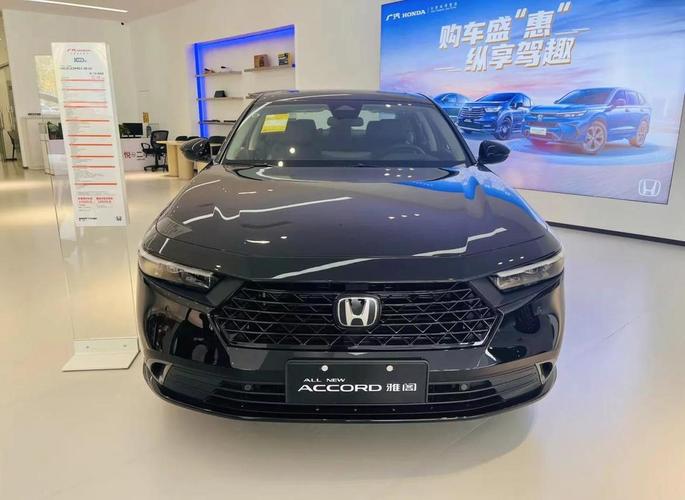 雅阁2025,雅阁2025参数配置