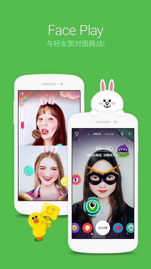 line官网登录,line login官网