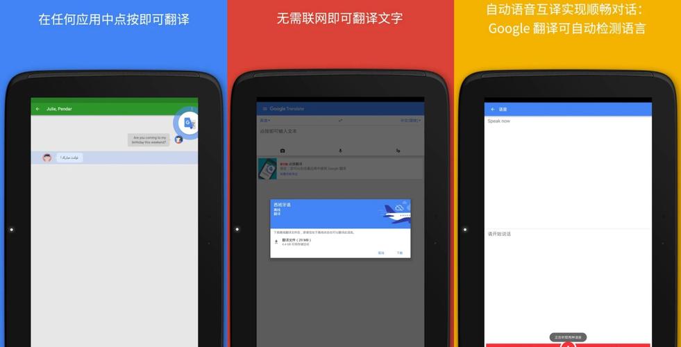 google在线翻译,翻译google在线翻译