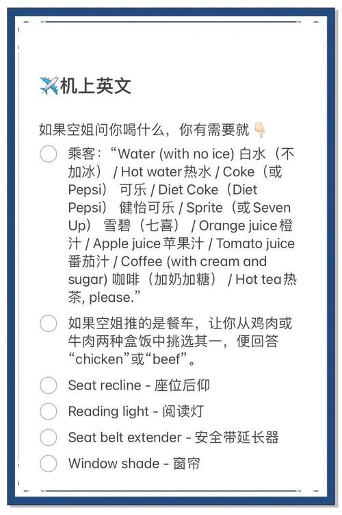 关于纸飞机官网版最新版本英文的信息