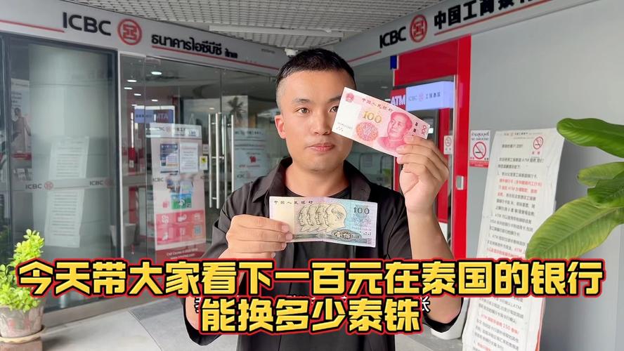 泰达币今日价格人民币是多少,泰达币今日价格人民币是多少钱