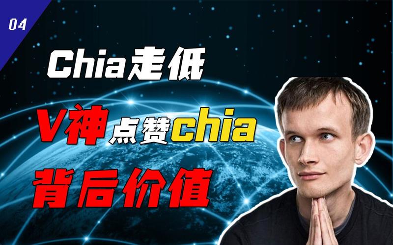 以太坊创始人v神最新消息,以太坊创始人2020年身价