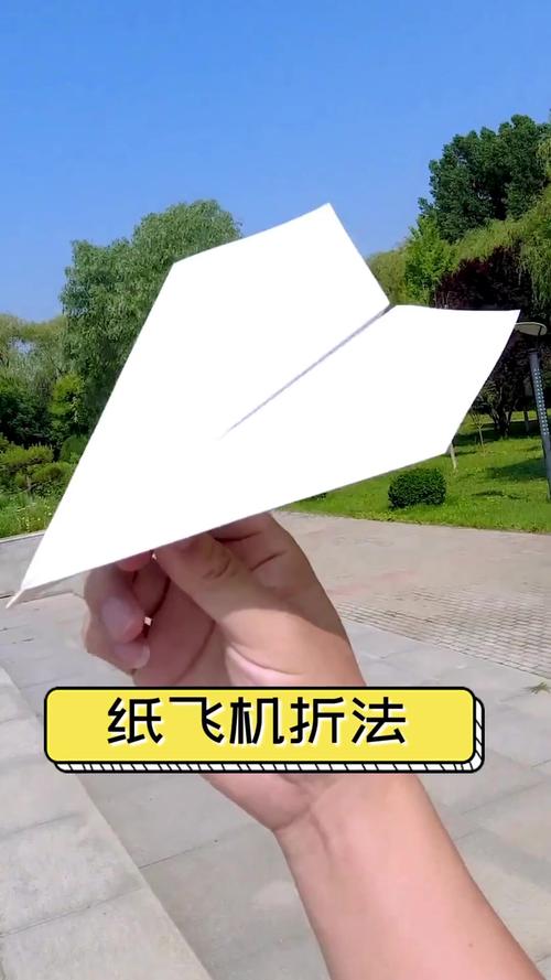 纸飞机教程5000米简单的,能飞1000米又简单的纸飞机