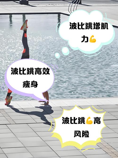 50个波比跳相当于跑多少公里,50个波比跳可以消耗多少卡路里