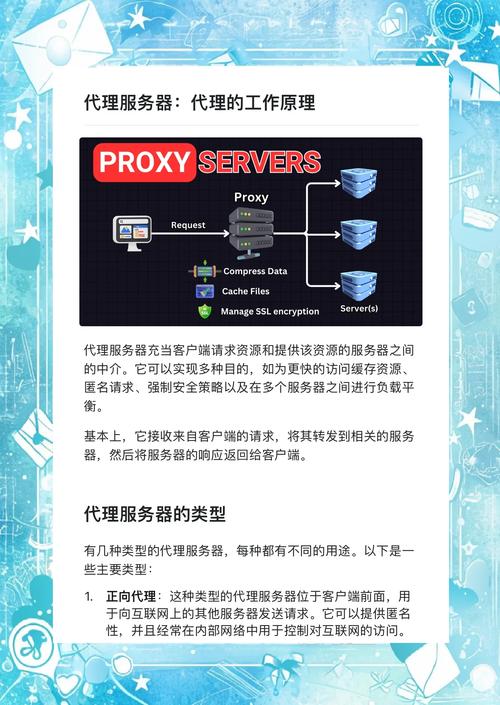 电报官方网站,电报代理服务器免费