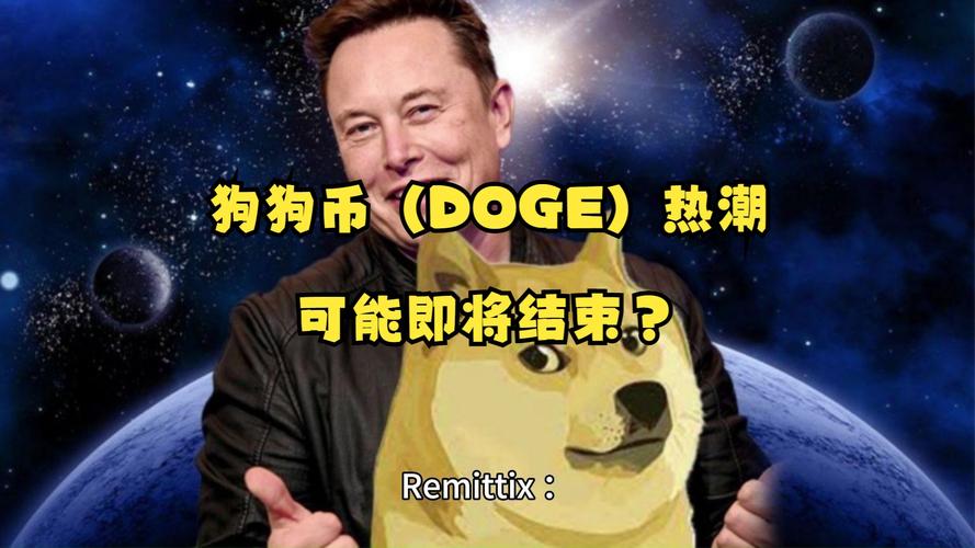 狗狗币是什么东西,怎么产生的,狗狗币是什么东西,怎么产生的呢