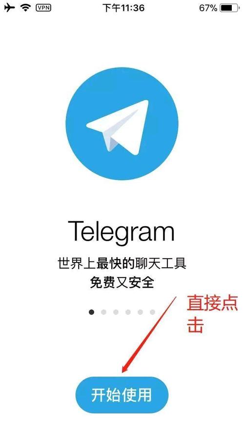 telegeramweb登录,telegram网页版登录入口