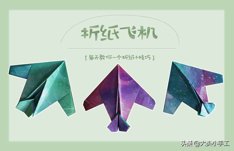 纸飞机群组,纸飞机群组被屏蔽