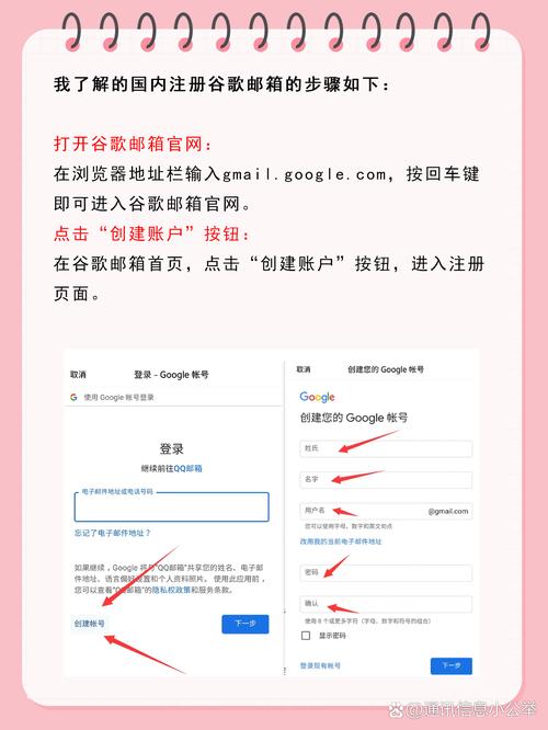 谷歌邮箱登录入口网址,谷歌邮箱登录入口网址是多少