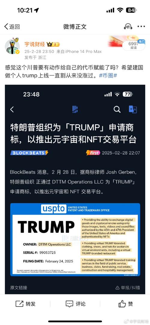 trump官网,trump币的官方网站