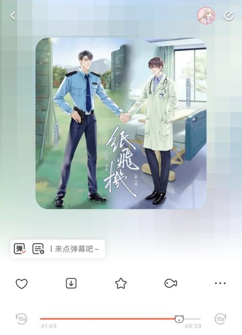 纸飞机小说阅读说免费阅读,纸飞机小说免费阅读无广告无弹窗