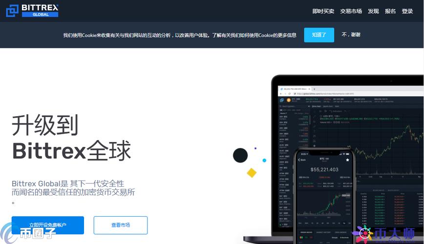 虚拟币平台,国内可以交易的虚拟币平台