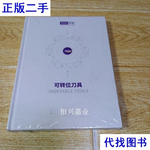 苏州阿诺刀具招聘,苏州阿诺刀具招聘电话