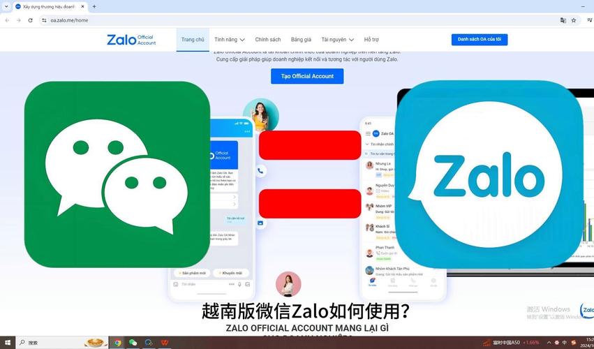 zalo在中国的使用方法,zalo在中国境内是否可以用