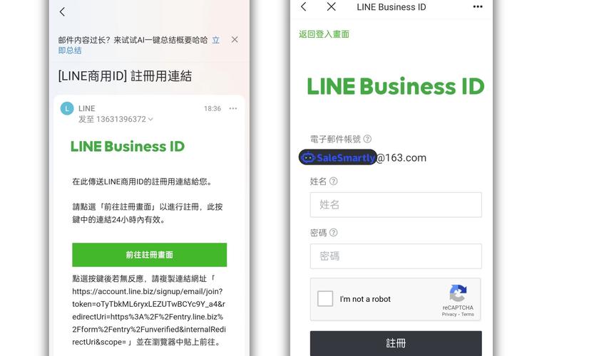 line怎么注册在中国,line在大陆怎么才可以用