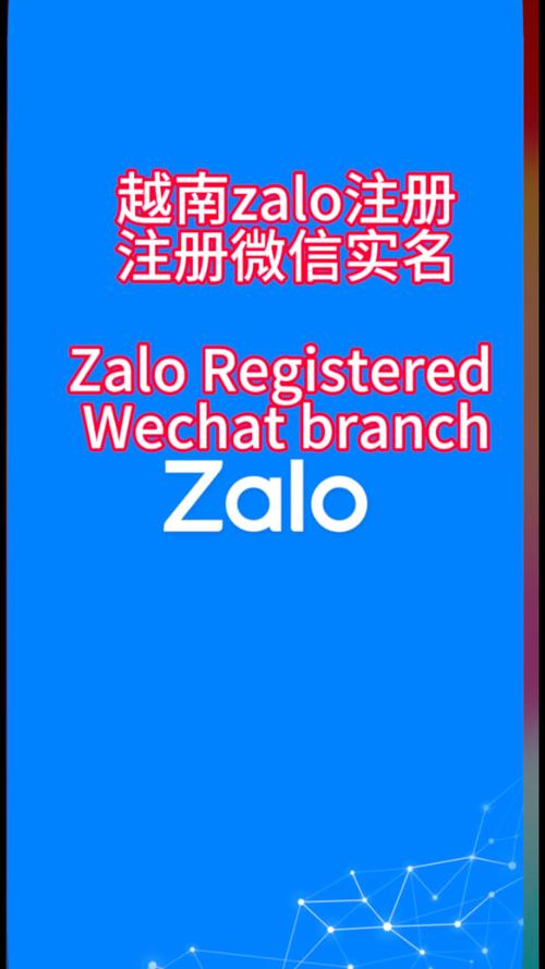 zalo下载越南中文版下载,zalo下载越南2020最新版200820