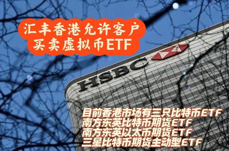 香港交易泰达币合法吗,香港泰达资产管理有限公司