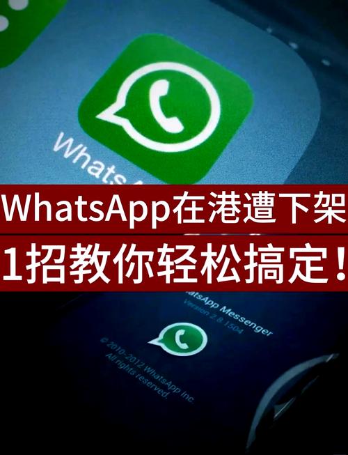 whatsapp哪个国家发明的的简单介绍