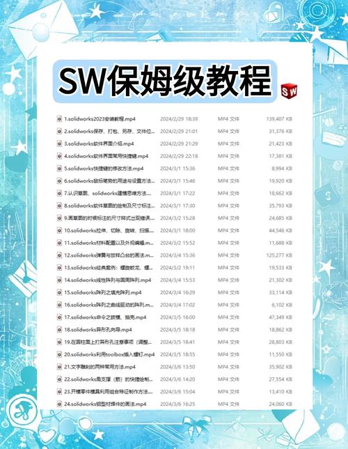 solidworks自学教程,solidworks自学教程pdf